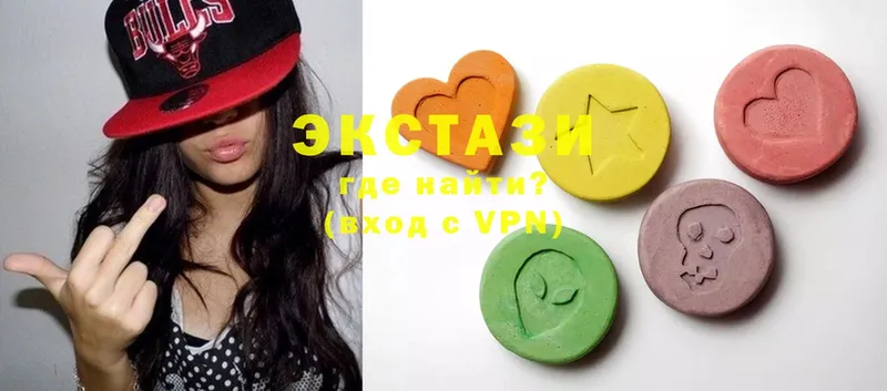 Ecstasy XTC  дарнет шоп  Демидов 