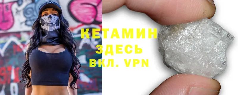 Кетамин ketamine  Демидов 