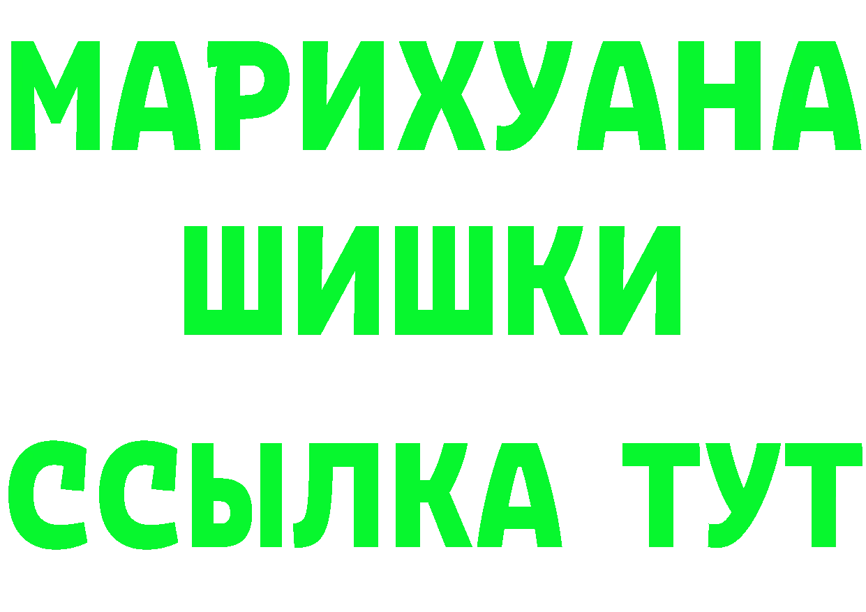 ГАШ убойный маркетплейс даркнет mega Демидов